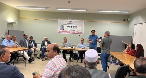 British Bengali History Forum Commemorates Anti Racist Activist Abdul Noor