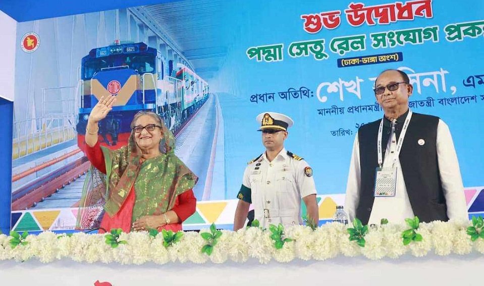 PM Hasina Opens Dhaka-Bhanga Rail Link Over Country’s Longest Padma Bridge